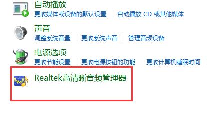 更新Win11后笔记本自带麦克风用不了怎么办？