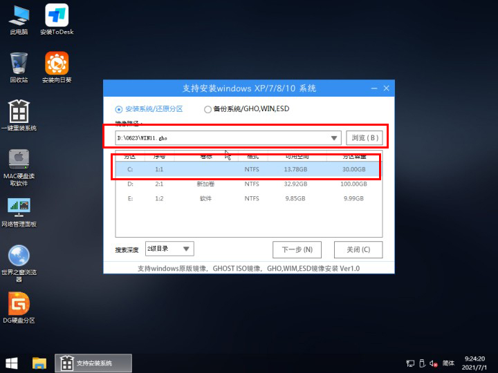 Win11 22622.436更新系统显示错误-0x800f081f解决方法