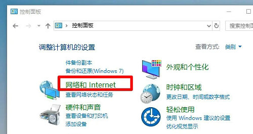 Win10局域网连接不上怎么办？Win10连不上局域网的解决方法