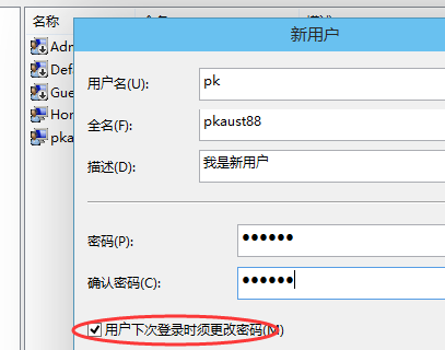Win10系统怎么创建账户？Win10系统创建账户具体步骤