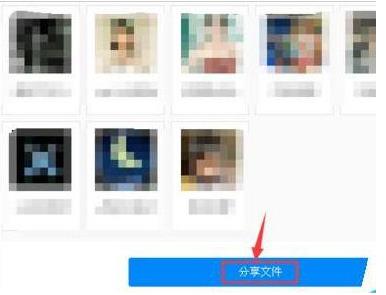 怎么分享百度网盘群链接？百度网盘群链接资源分享教程