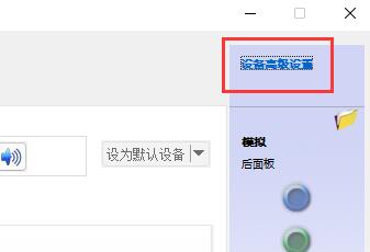 更新Win11后笔记本自带麦克风用不了怎么办？