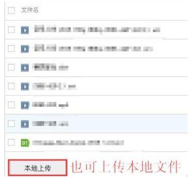 怎么分享百度网盘群链接？百度网盘群链接资源分享教程