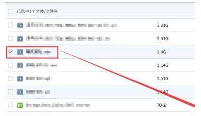 怎么分享百度网盘群链接？百度网盘群链接资源分享教程