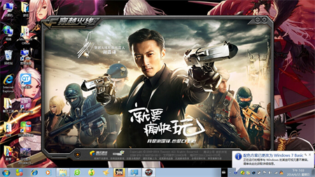 Win7 32位系统登不上CF怎么办？Win7 32位登不上CF的解决方法