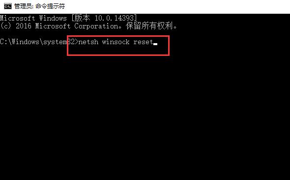 Win10重装系统后不能上网怎么办？Win10重装后不能上网的解决方法