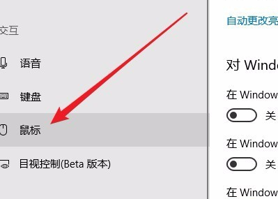 Win10小键盘不能用怎么办？Win10小键盘无法使用解决方法