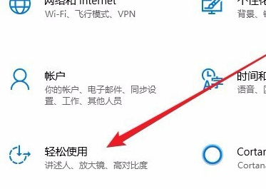 Win10小键盘不能用怎么办？Win10小键盘无法使用解决方法