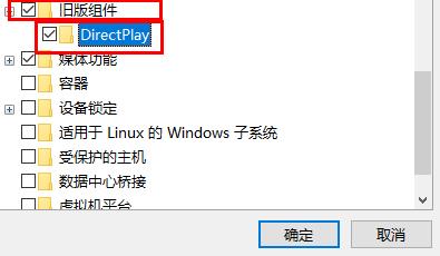 Win10玩csgo闪退怎么办？Win10玩csgo闪退解决方法