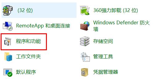 Win10玩csgo闪退怎么办？Win10玩csgo闪退解决方法