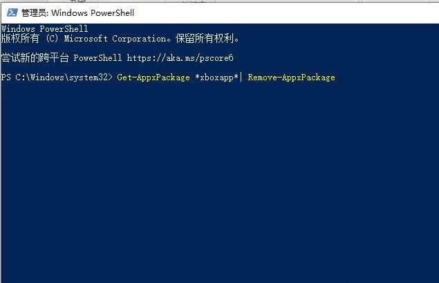 Win10xbox游戏闪退怎么解决？Win10打开XBOX闪退解决方法