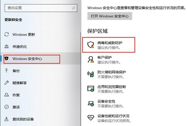 Win10玩csgo闪退怎么办？Win10玩csgo闪退解决方法
