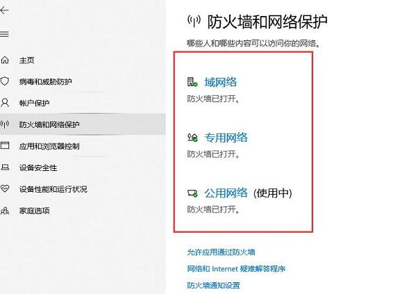 Win10玩csgo闪退怎么办？Win10玩csgo闪退解决方法