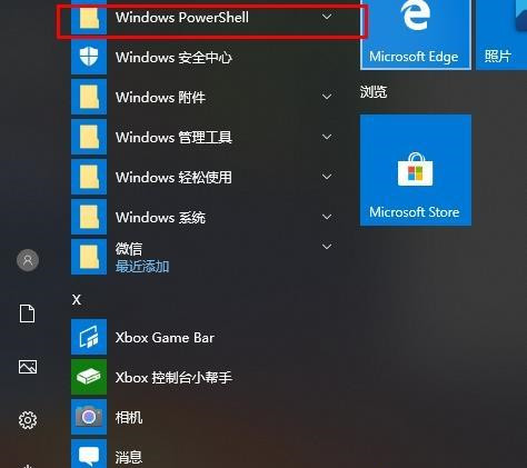 Win10xbox游戏闪退怎么解决？Win10打开XBOX闪退解决方法