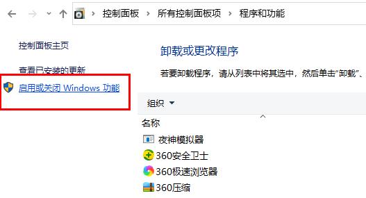 Win10玩csgo闪退怎么办？Win10玩csgo闪退解决方法