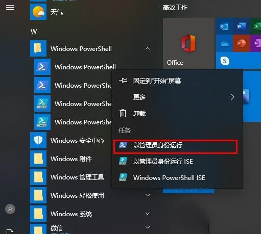 Win10xbox游戏闪退怎么解决？Win10打开XBOX闪退解决方法