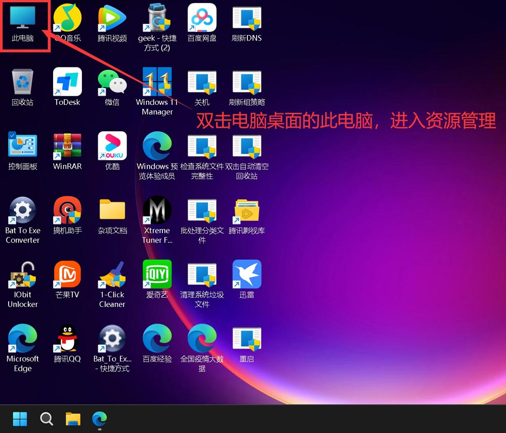 Win11资源管理器怎么显示项目复选框?