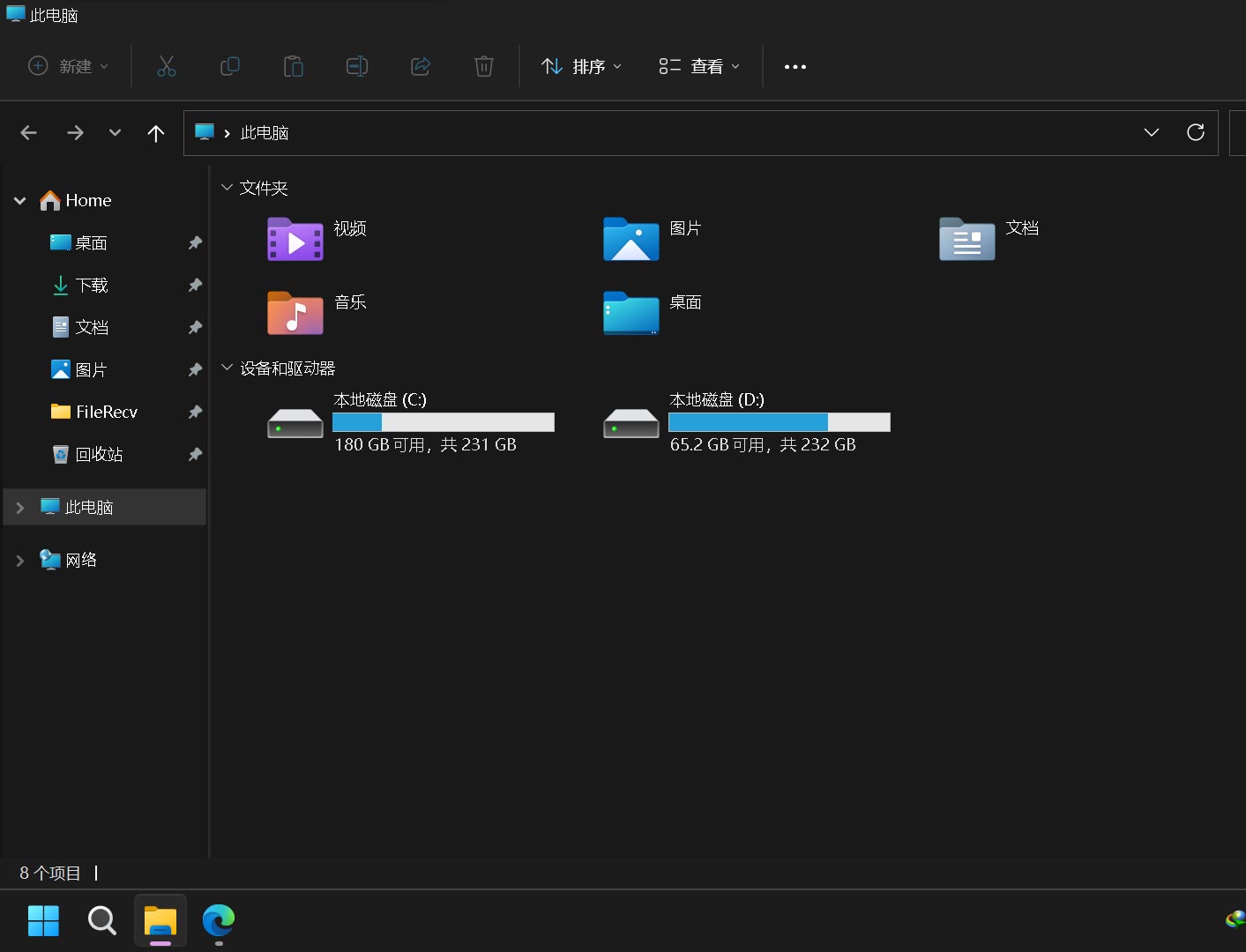 Win11资源管理器怎么显示项目复选框?