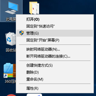 Win10怎么更新显卡驱动？Win10显卡驱动更新方法