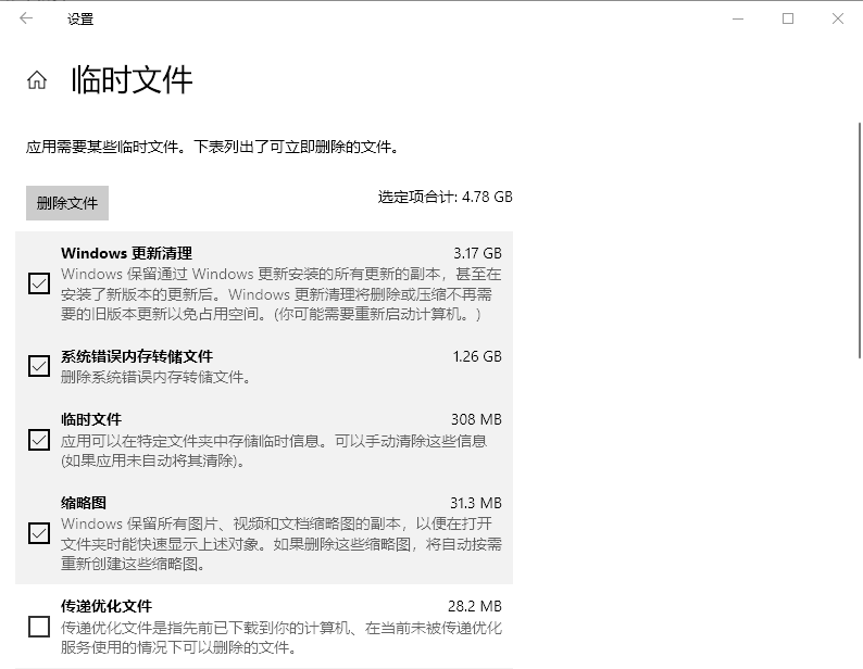Windows安装更新时出现一些问题但我们稍后会重试0x800f0922解决方法