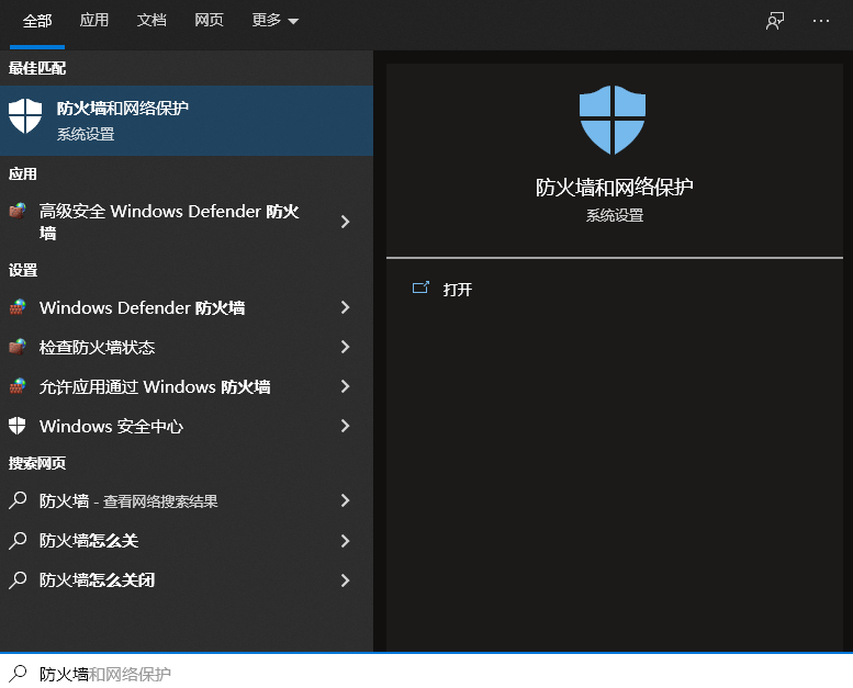 Windows安装更新时出现一些问题但我们稍后会重试0x800f0922解决方法