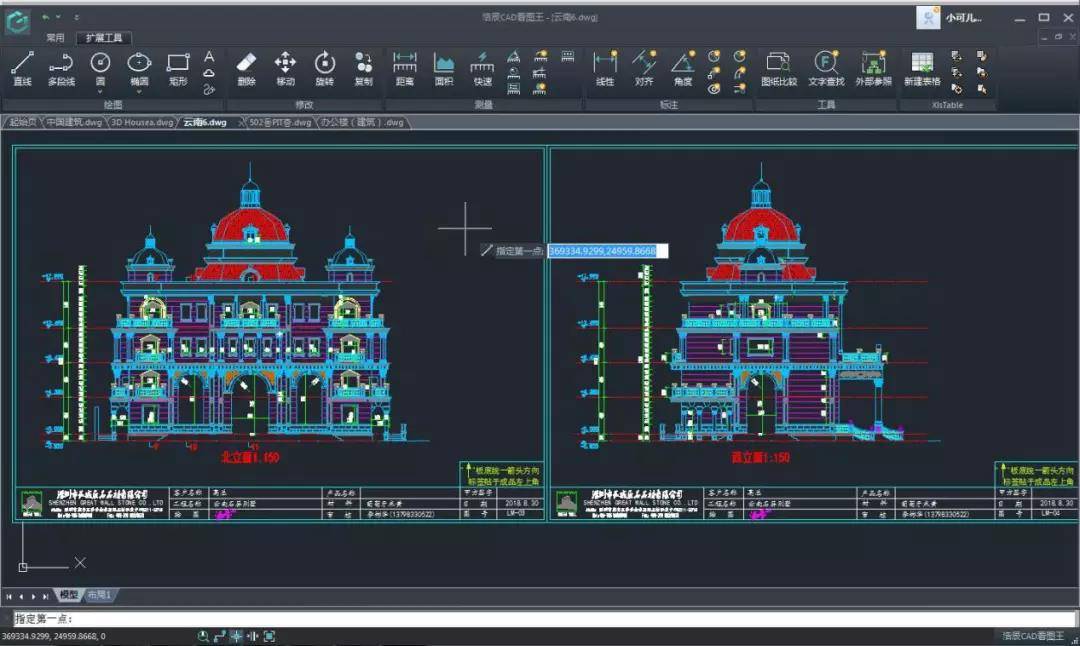 cad致命错误怎么解决？Win11 25163更新之后CAD致命错误的解决方法