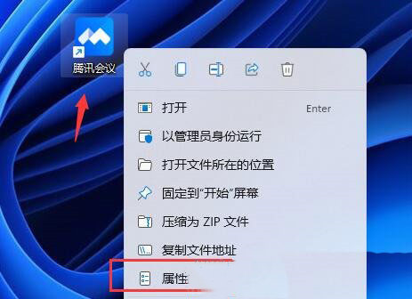 任务栏程序图标模糊怎么办？游戏结束后其它程序图标模糊解决方法