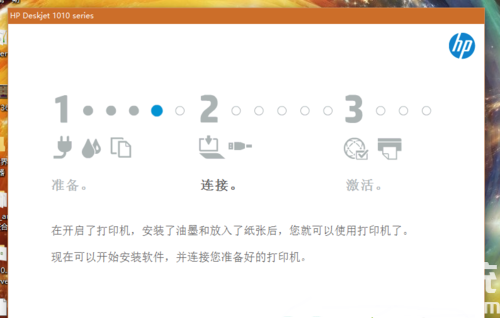 Win10系统无法安装hp1010打印机怎么解决？