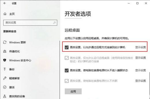 Win10系统设置里的恢复不见了怎么解决？