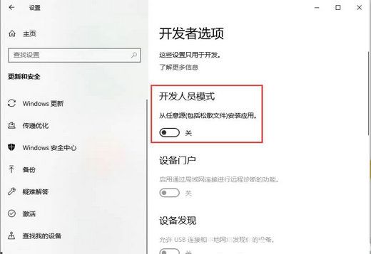 Win10系统设置里的恢复不见了怎么解决？