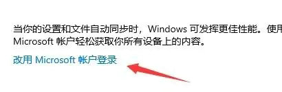 Win11系统没有收到最新补丁推送怎么办？