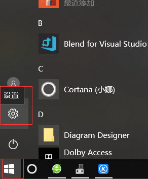 Win10系统搜索不到蓝牙耳机设备怎么解决？