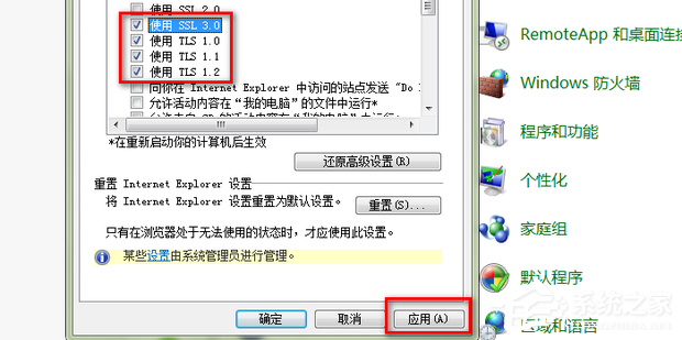 office登录出现“很抱歉：遇到一些临时服务器问题”的解决方法