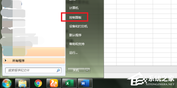 office登录出现“很抱歉：遇到一些临时服务器问题”的解决方法