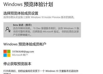 Win11系统没有收到最新补丁推送怎么办？