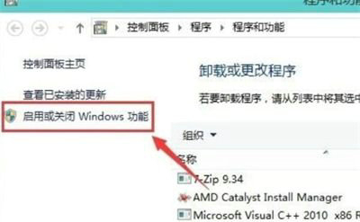 Win10系统不小心删除了自带的浏览器怎么恢复？