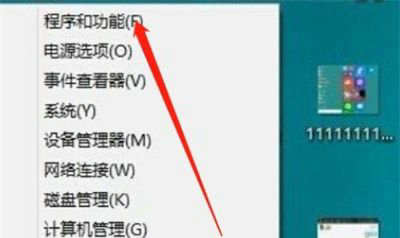 Win10系统不小心删除了自带的浏览器怎么恢复？