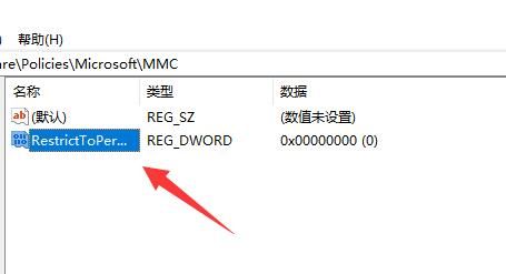 Win11组策略不生效怎么办？Win11组策略不生效解决方法