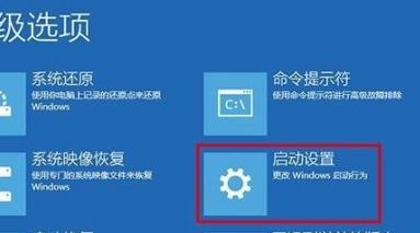 Win10系统安全模式怎么进入命令提示符？
