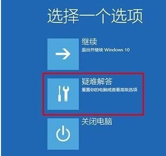 Win10系统安全模式怎么进入命令提示符？
