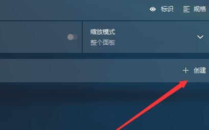 AMD显卡怎么自定义分辨率？AMD显卡设置分辨率的方法