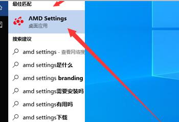 AMD显卡怎么自定义分辨率？AMD显卡设置分辨率的方法