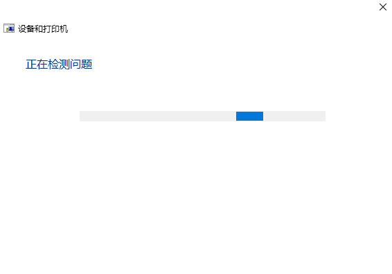 Win11打印文档被挂起无法打印怎么解决？