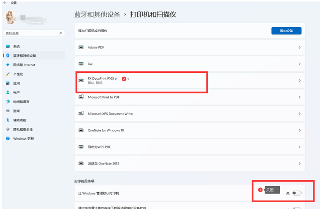 Win11打印文档被挂起无法打印怎么解决？