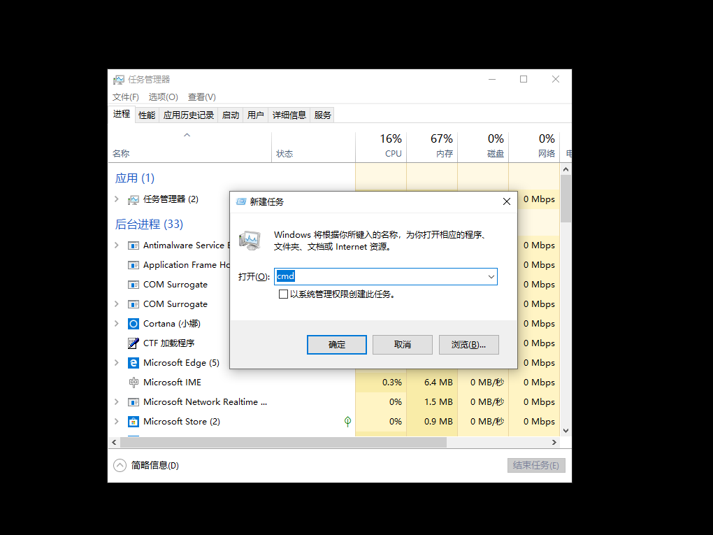 新的explorer无法唤出隐藏的任务栏怎么办？