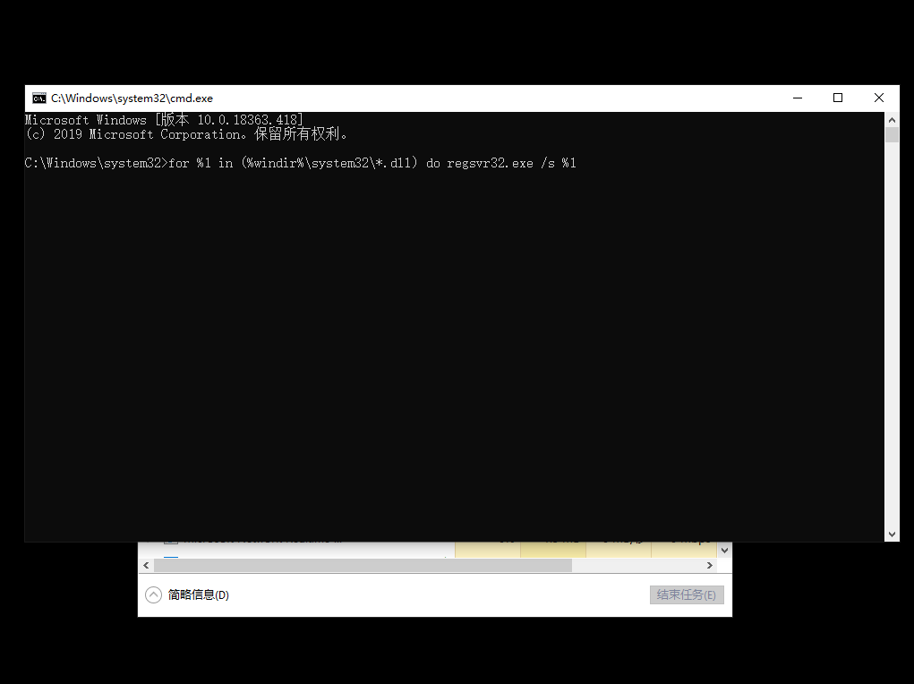 新的explorer无法唤出隐藏的任务栏怎么办？