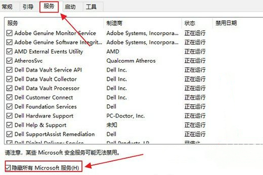Win10系统损坏的映像错误提示0xc000012f怎么解决？