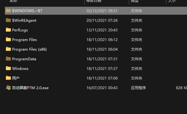 Windows 11 Insider Preview 22622.290 (ni_release)老是安装失败怎么解决？