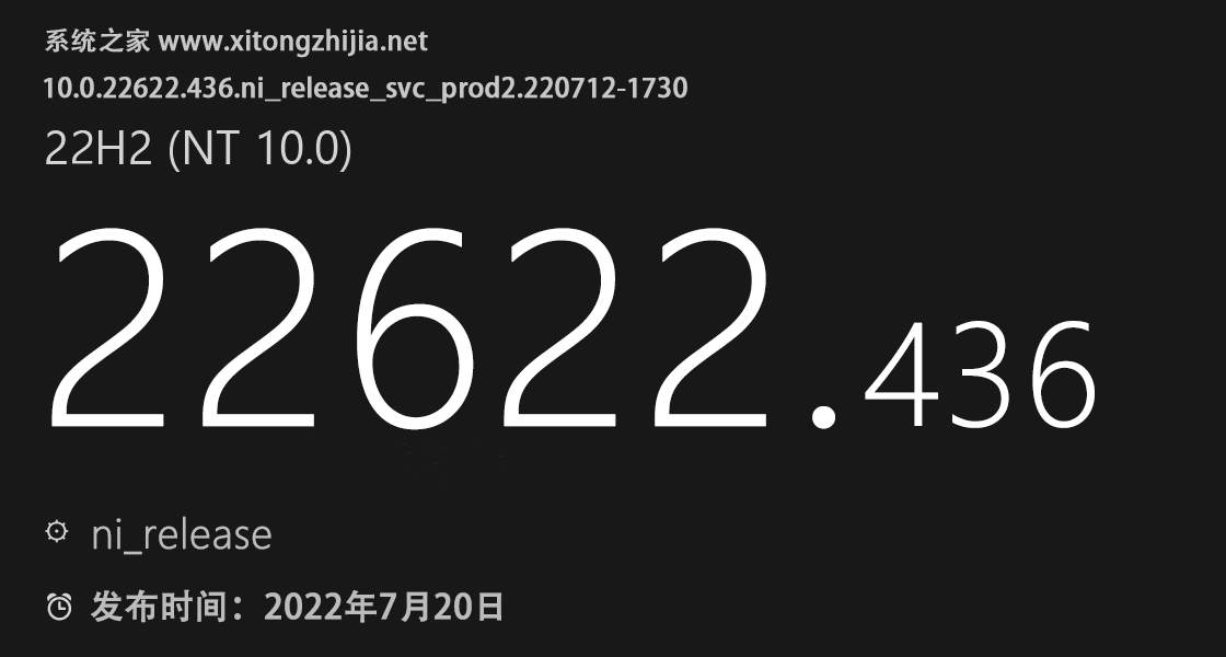 微软最新Win11 22622.436(KB5015888)测试版发布！微软版“隔空投送”来了