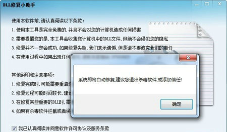 Win10系统损坏的映像错误提示0xc000012f怎么解决？